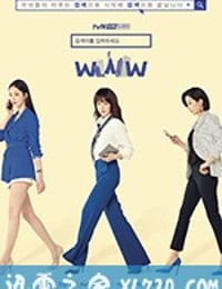 请输入搜索词：WWW 검색어를 입력하세요: WWW (2019)