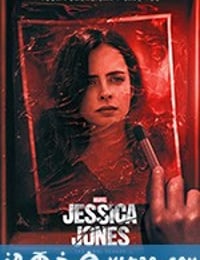 杰西卡·琼斯 第三季 Jessica Jones Season 3 (2019)