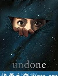 抹去重来 第一季 Undone Season 1 (2019)