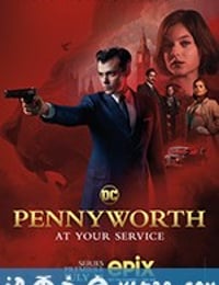 潘尼沃斯 第一季 Pennyworth Season 1 (2019)