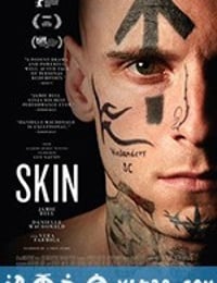 皮肤 Skin (2018)