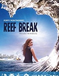 暗礁 第一季 Reef Break Season 1 (2019)