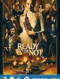 准备好了没 Ready or Not (2019)