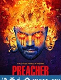 传教士 第四季 Preacher Season 4 (2019)