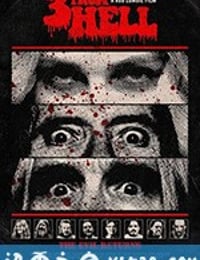 千尸屋3 3 from Hell (2019)