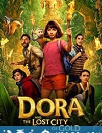 爱探险的朵拉：消失的黄金城 Dora and the Lost City of Gold (2019)