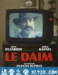 鹿皮 Le daim (2019)