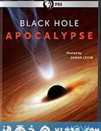 黑洞启示录 Black Hole Apocalypse (2018)