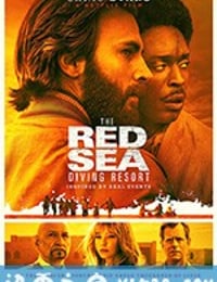 红海潜水俱乐部 The Red Sea Diving Resort (2019)