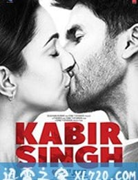 卡比尔辛格 Kabir Singh (2019)