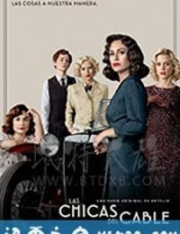 接线女孩 第四季 Las chicas del cable Season 4 (2019)