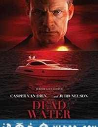 死亡水域 Dead Water (2019)