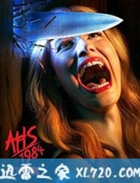 美国恐怖故事：1984 第九季 American Horror Story: 1984 Season 9 (2019)