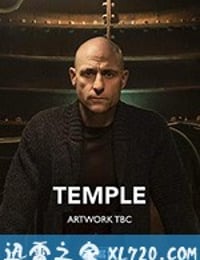 地下诊所 Temple (2019)