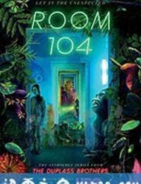 104号房间 第三季 Room 104 Season 3 (2019)