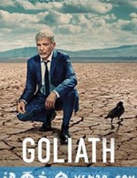 律界巨人 第三季 Goliath Season 3 (2019)