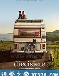 十七岁 Diecisiete (2019)