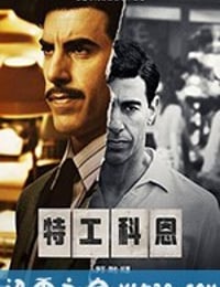 特工科恩 The Spy (2019)