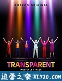 透明家庭 大结局音乐电影 Transparent Season 5 (2019)