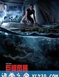 巨鳄风暴 Crawl (2019)