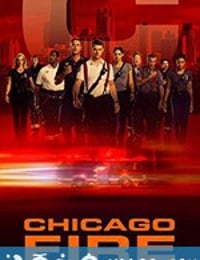 芝加哥烈焰 第八季 Chicago Fire Season 8 (2019)