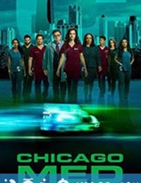 芝加哥急救 第五季 Chicago Med Season 5 (2019)