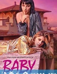 罗马宝贝 第二季 Baby Season 2 (2019)