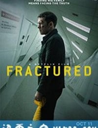 断裂 Fractured (2019)