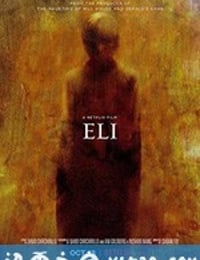 禁闭男童 Eli (2019)