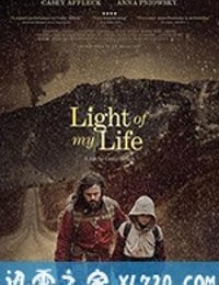 我的生命之光 Light of My Life (2019)