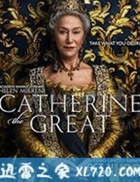 叶卡捷琳娜大帝 Catherine the Great (2019)