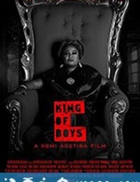 铁血女王 King of Boys (2018)