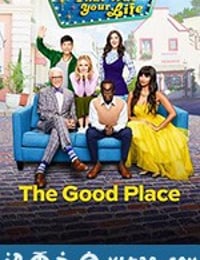 善地 第四季 The Good Place Season 4 (2019)