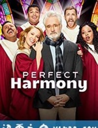 完美之声 Perfect Harmony (2019)