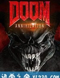 毁灭战士：灭绝 Doom: Annihilation (2019)