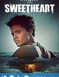 荒岛甜心 Sweetheart (2019)