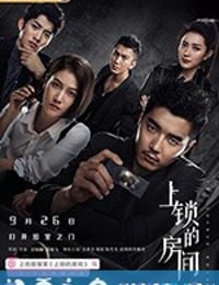 上锁的房间 (2019)