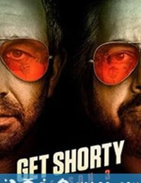 矮子当道 第三季 Get Shorty Season 3 (2019)