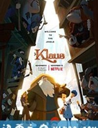 克劳斯：圣诞节的秘密 Klaus (2019)