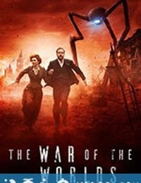 世界之战 The War of the Worlds (2019)