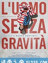 无重力男子 L'uomo senza gravità (2019)