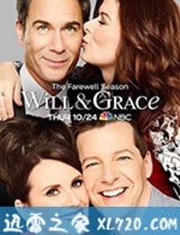 威尔和格蕾丝 第十一季 Will & Grace Season 11 (2019)