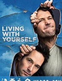 悦纳新自我 Living with Yourself (2019)