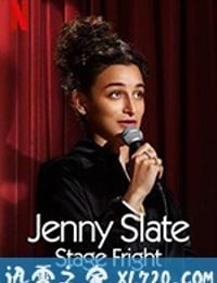 珍妮·斯蕾特：怯场 Jenny Slate: Stage Fright (2019)