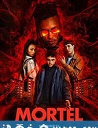 灵能校探 Mortel (2019)