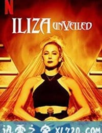 埃莱扎·施莱辛格：去掉面纱 Iliza Shlesinger: Unveiled (2019)