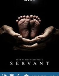 灵异女仆 Servant (2019)