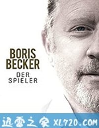 鲍里斯·贝克尔：赌徒 Boris Becker: Der Spieler (2017)