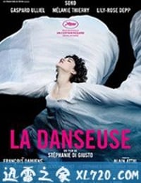 舞女 La Danseuse (2016)