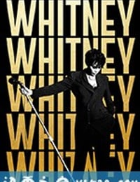 惠特尼 Whitney (2018)